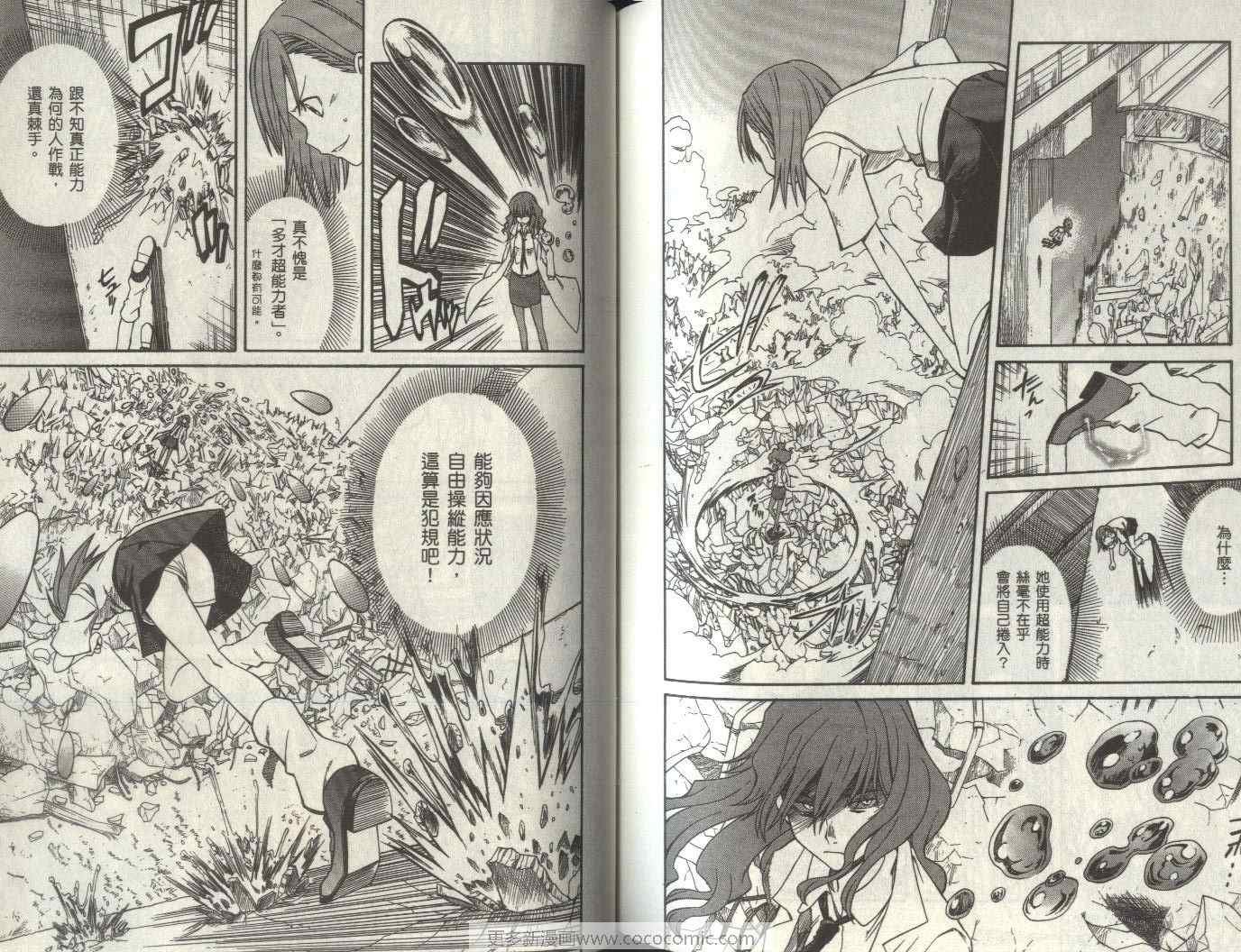 第2卷