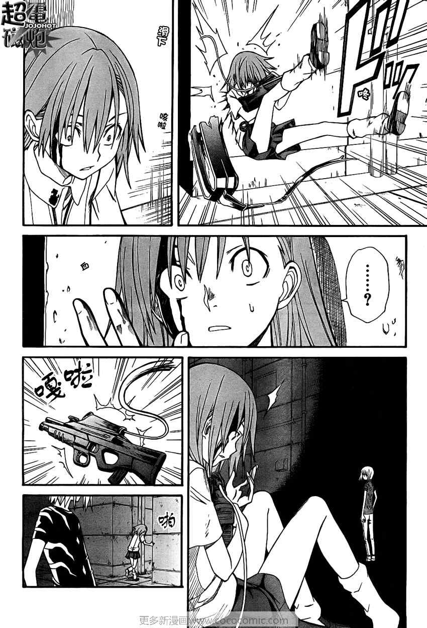 第23话