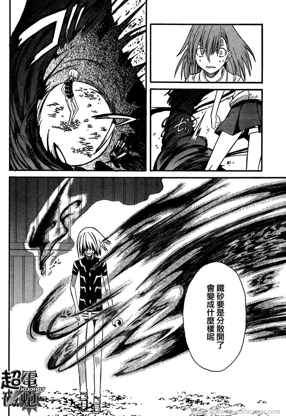 第24话