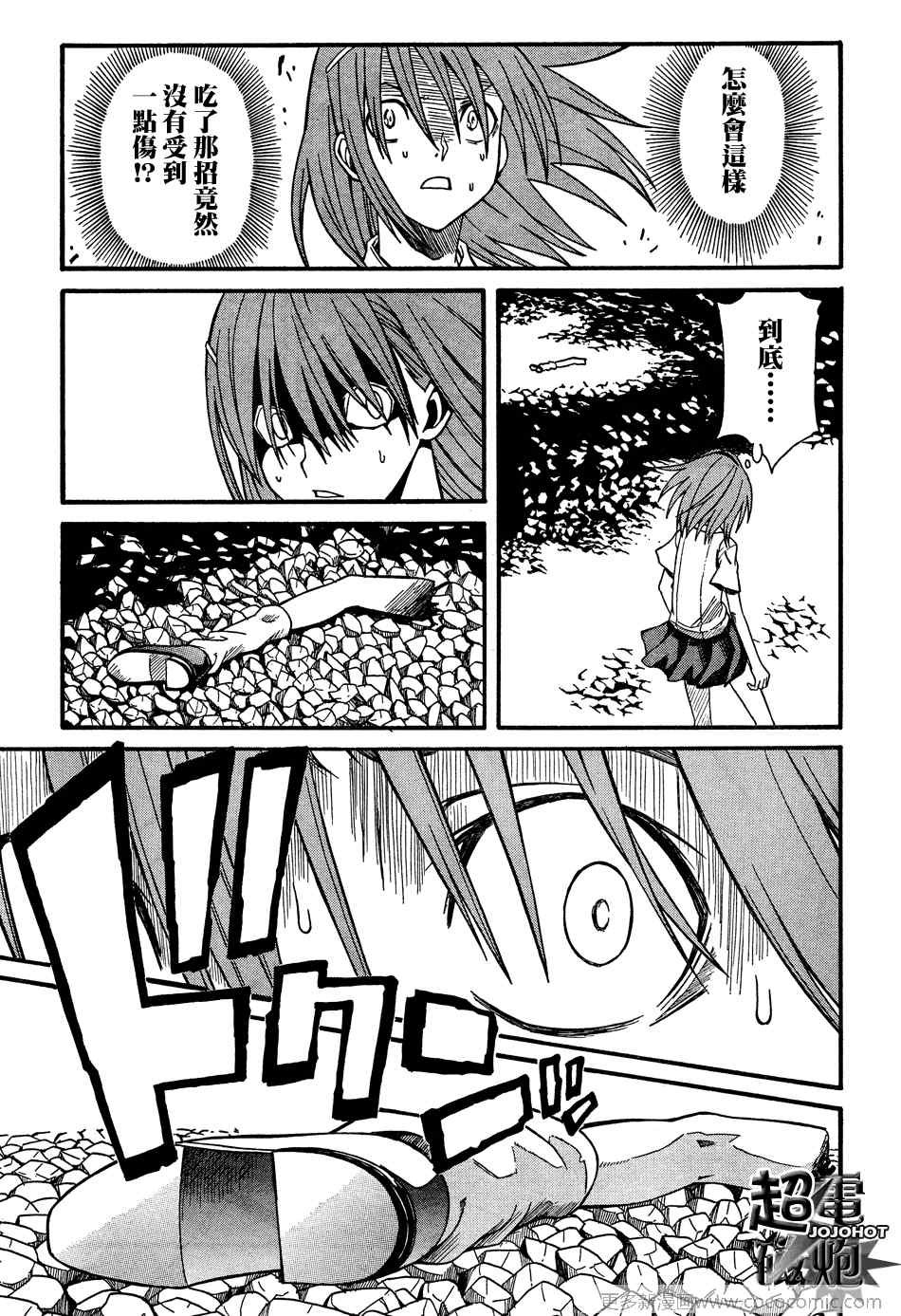 第24话