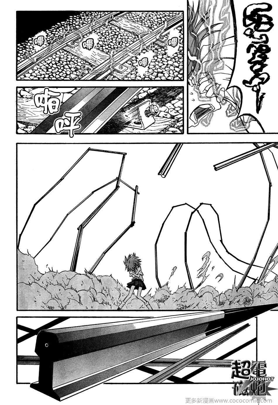 第24话