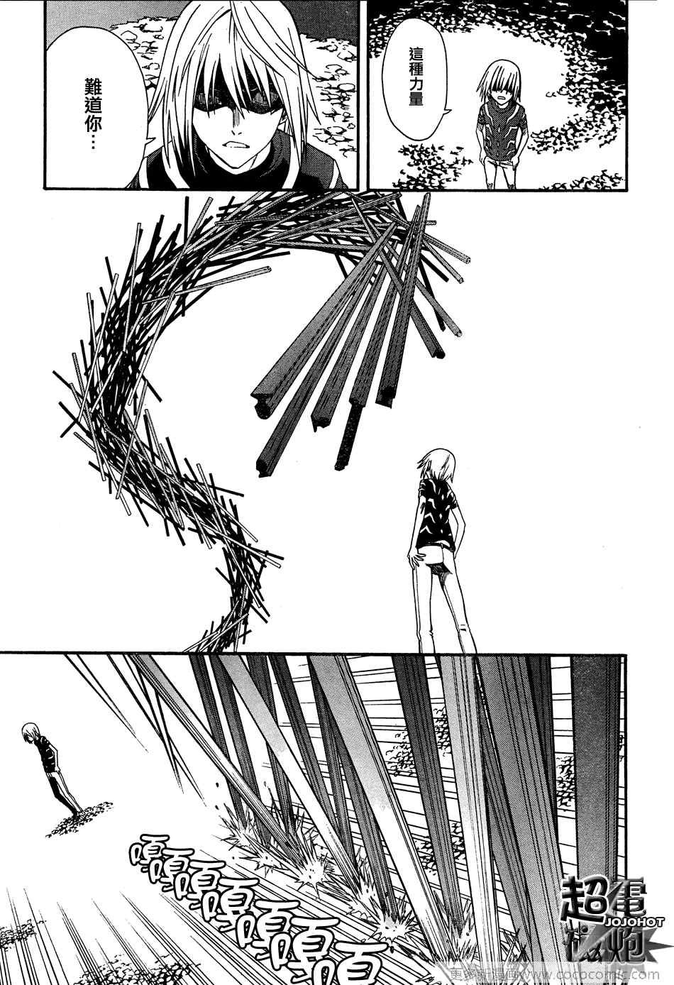 第24话
