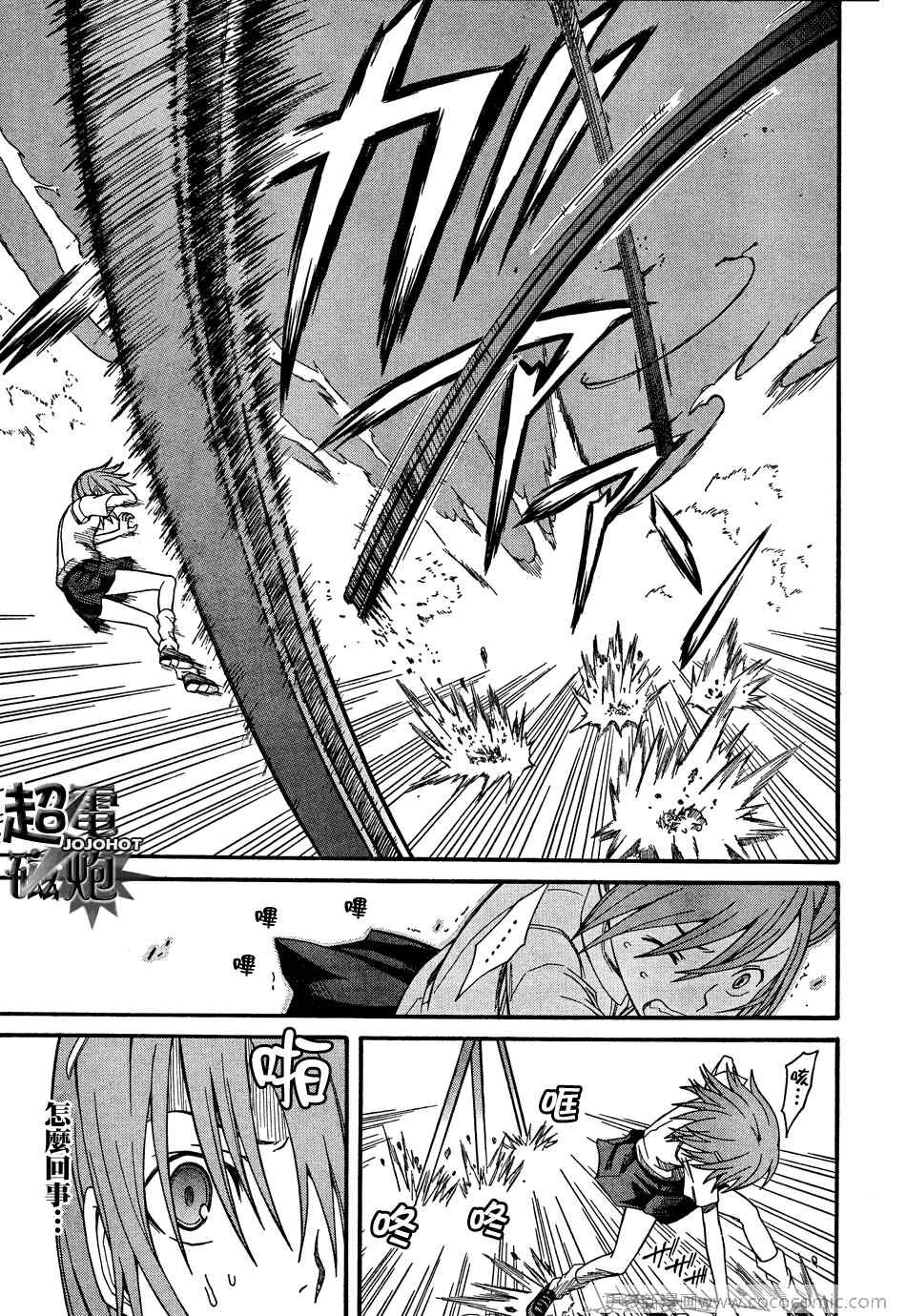 第24话