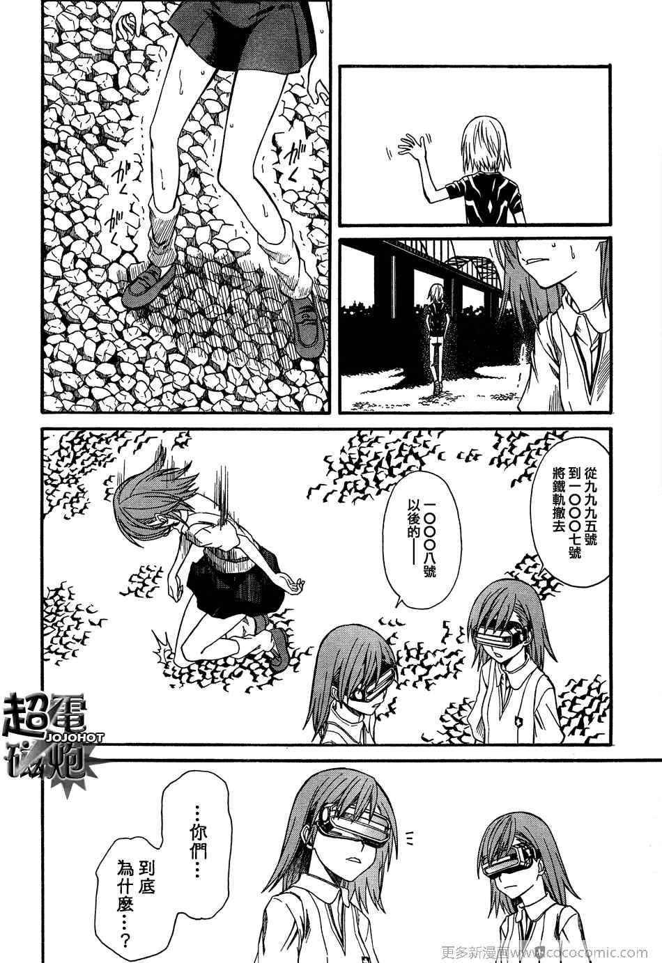 第24话