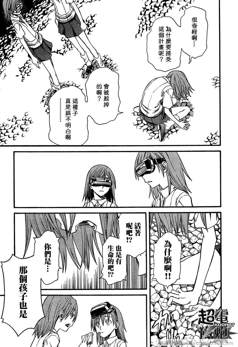 第24话