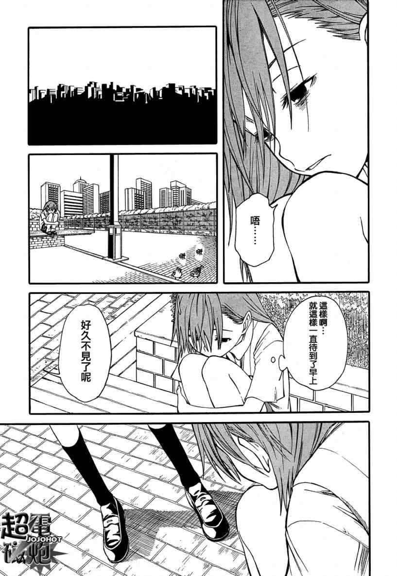 第25话