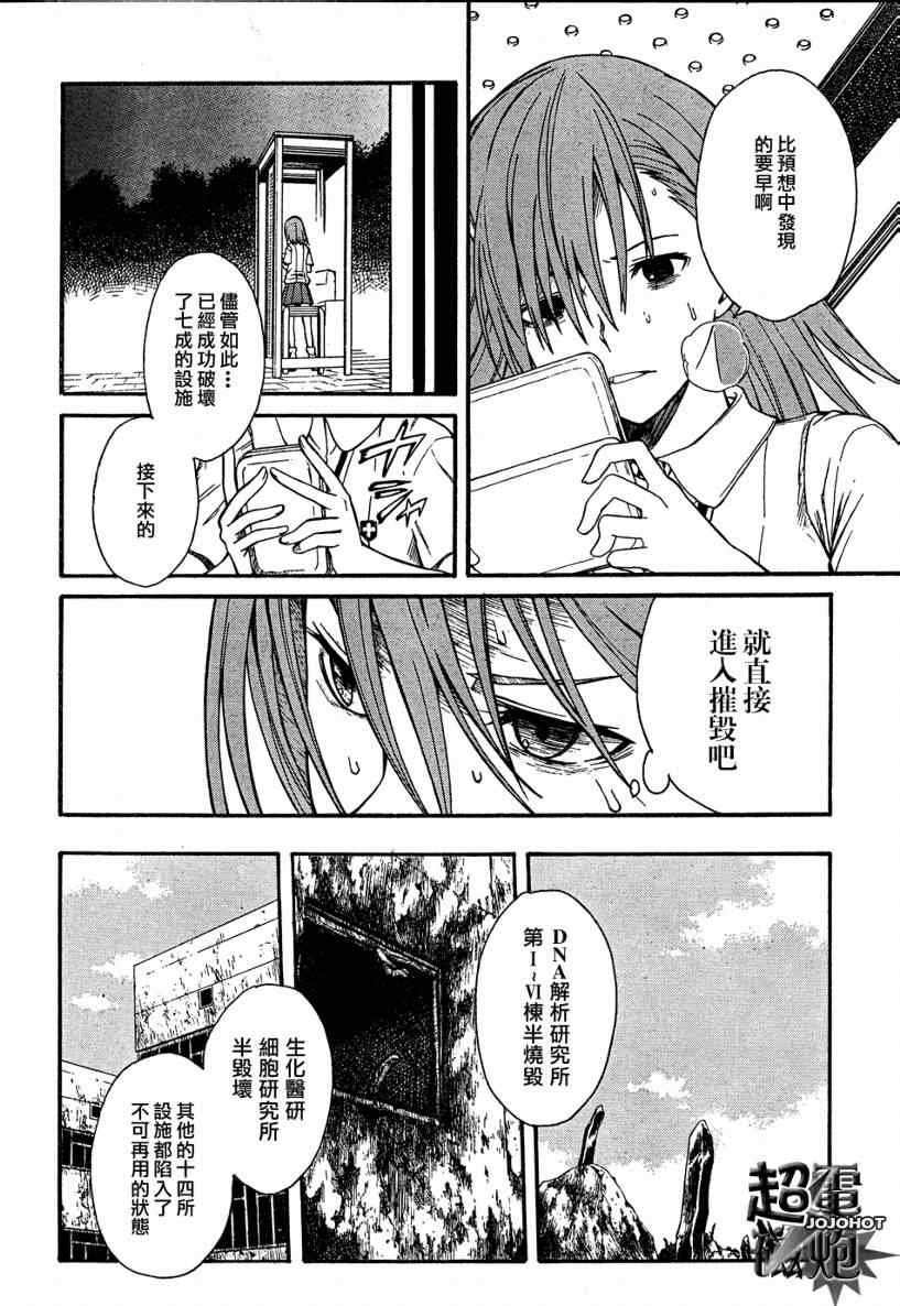 第25话