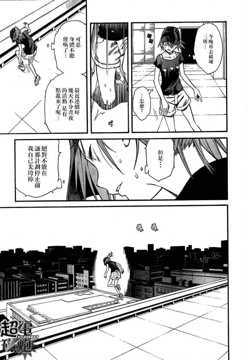 第25话