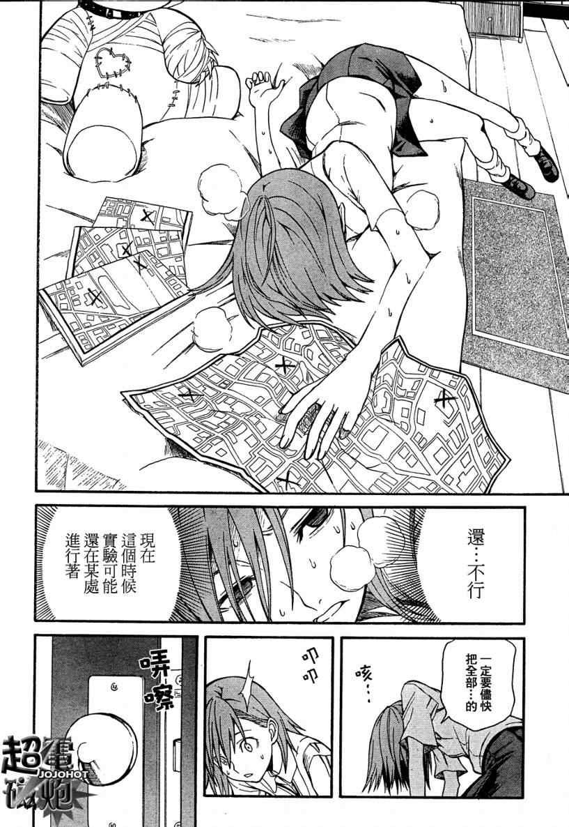 第25话