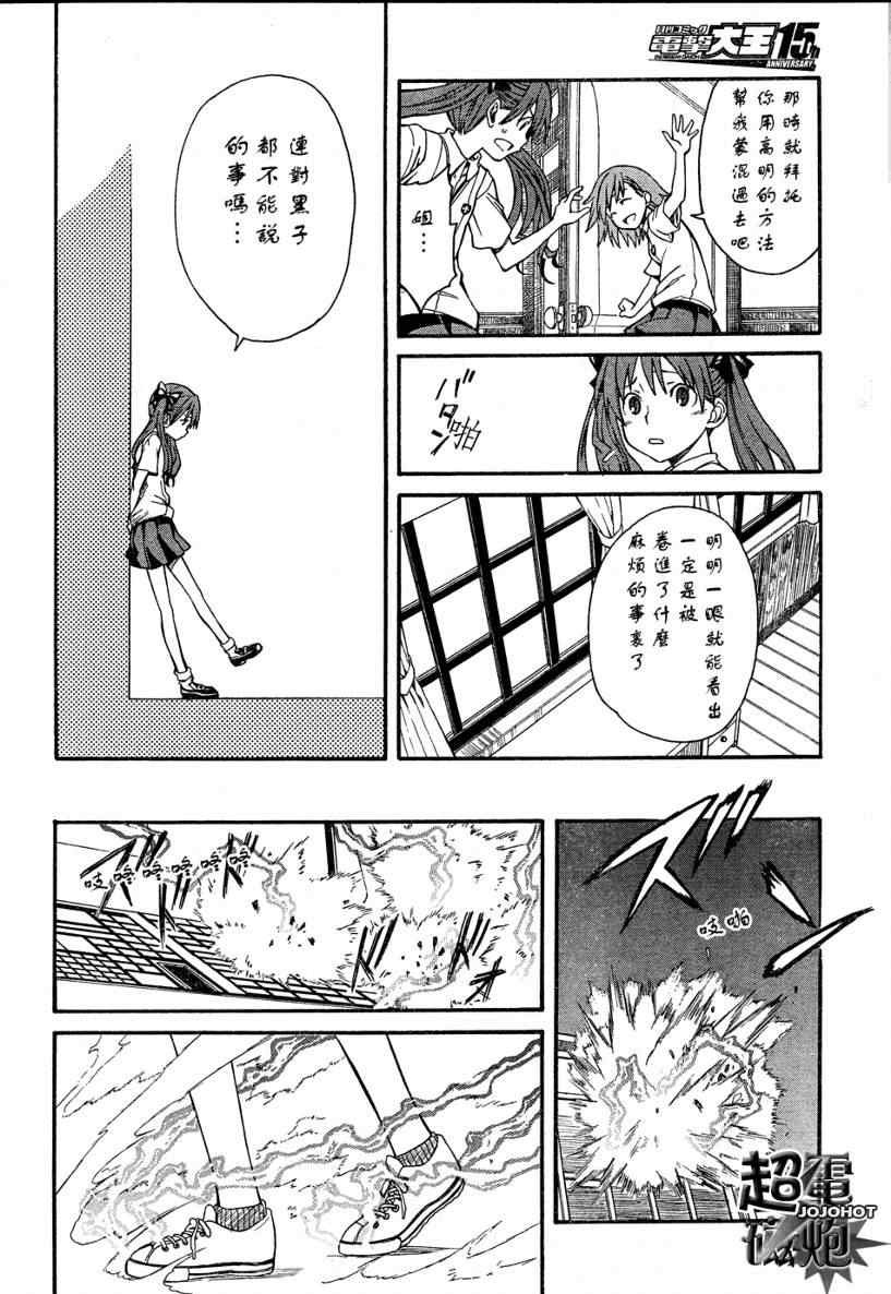 第25话
