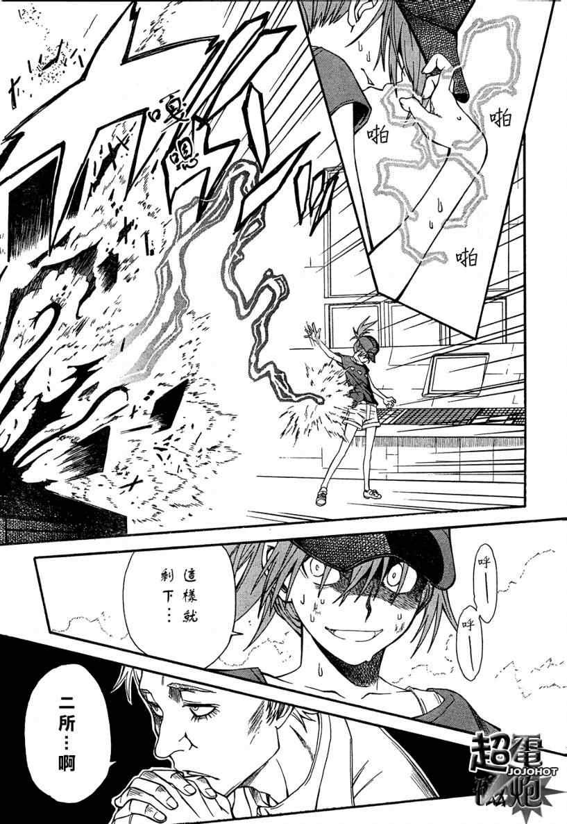 第25话