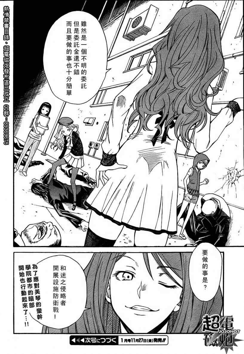 第25话