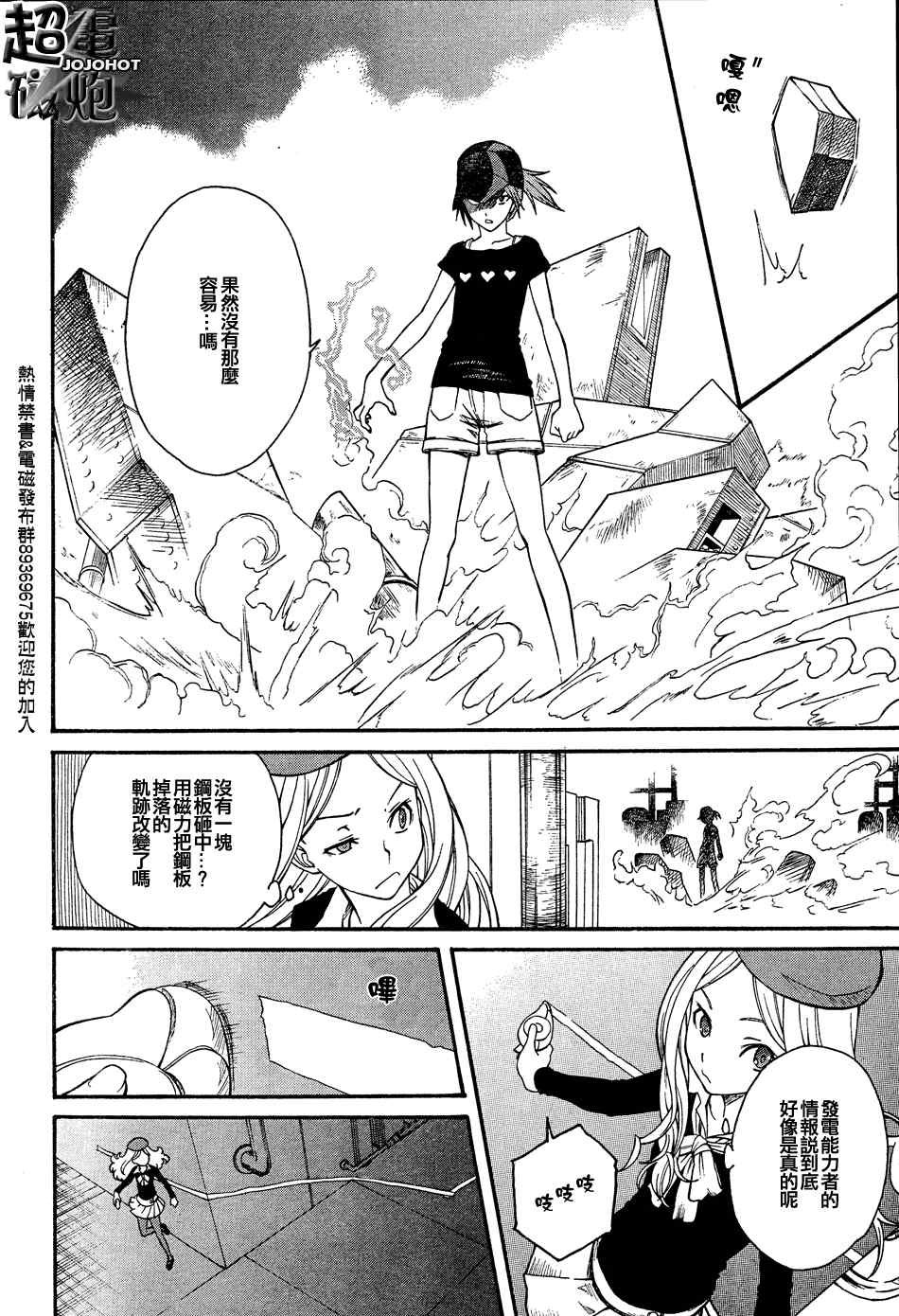 第26话