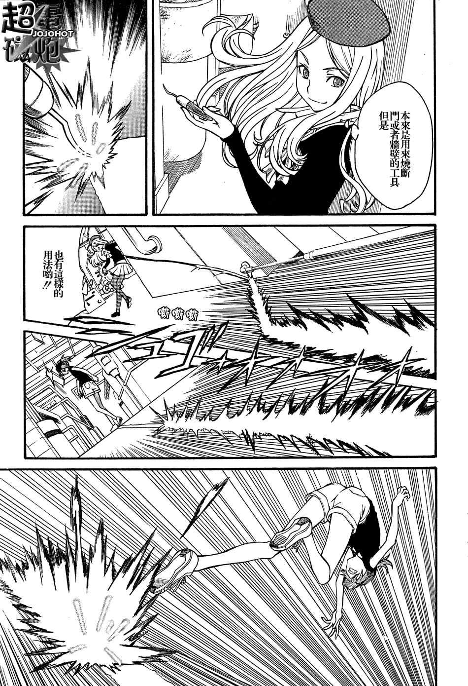 第26话