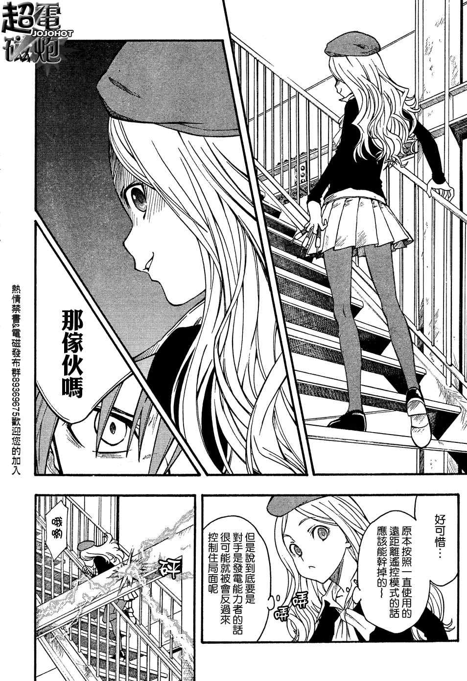 第26话