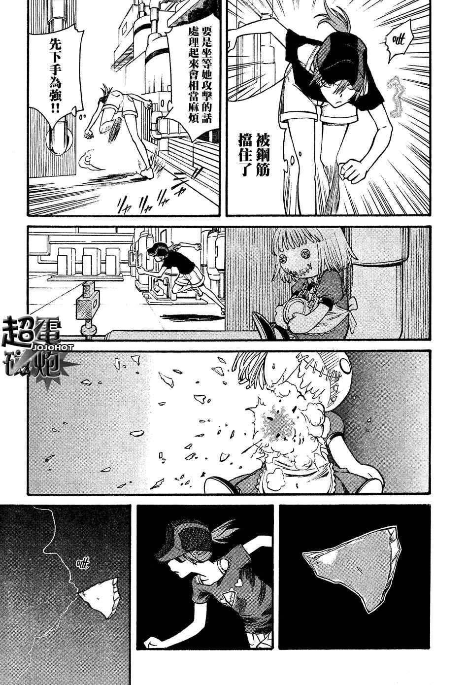 第26话
