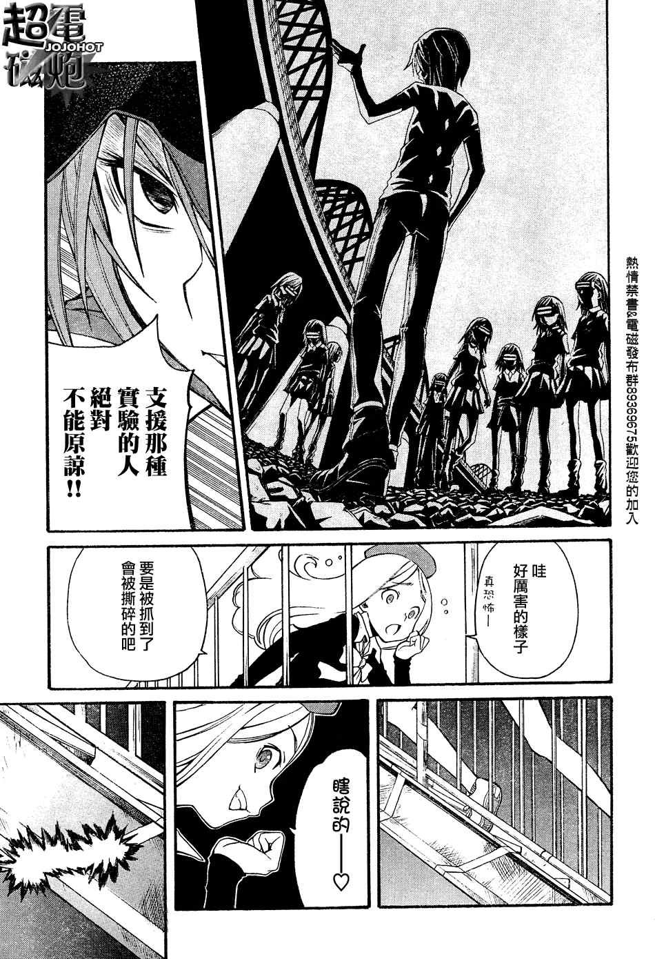 第26话