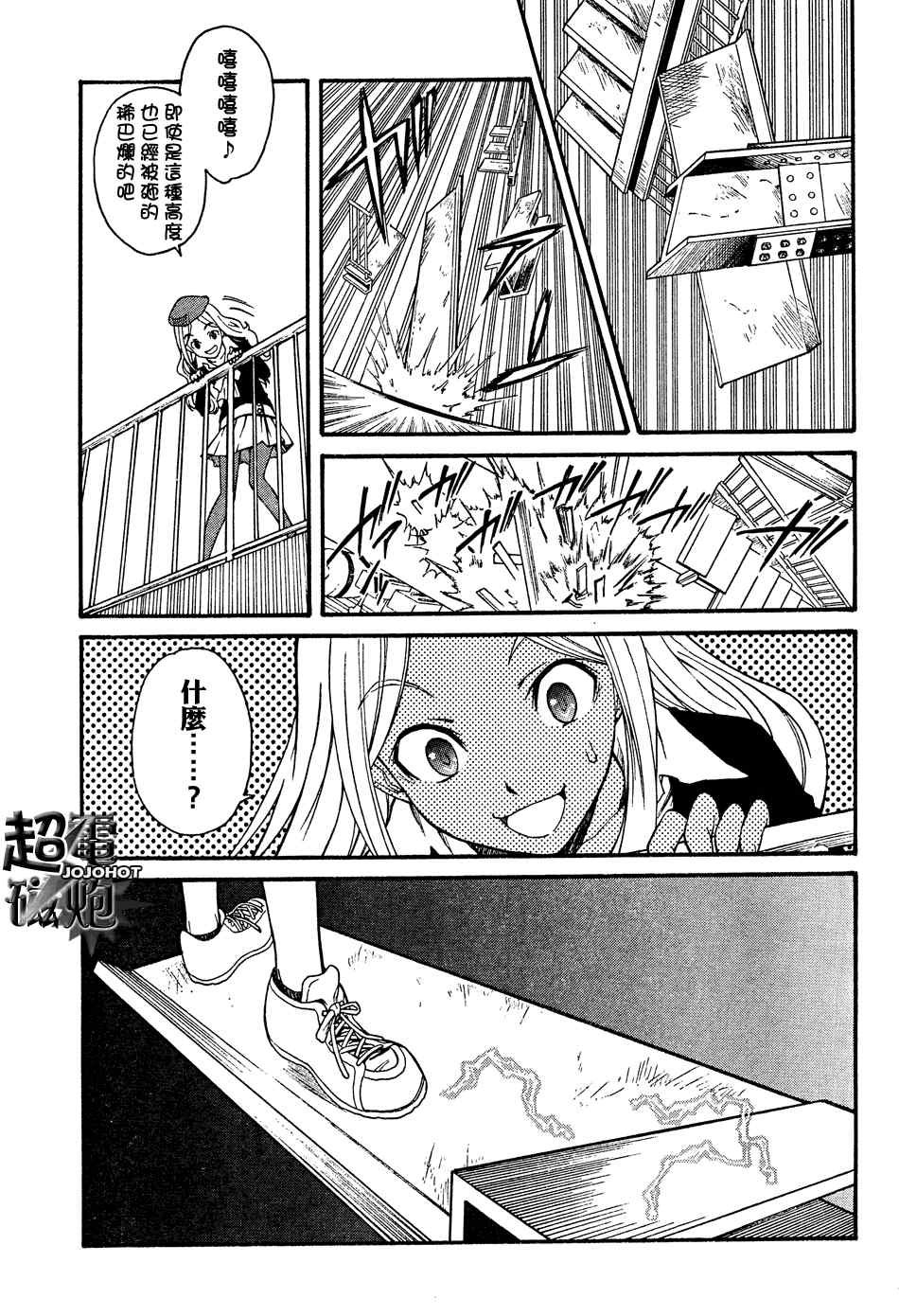 第26话