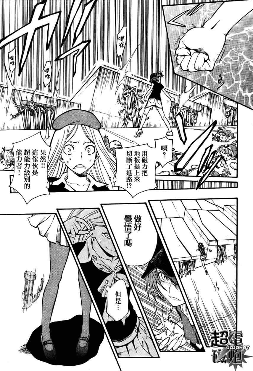 第27话