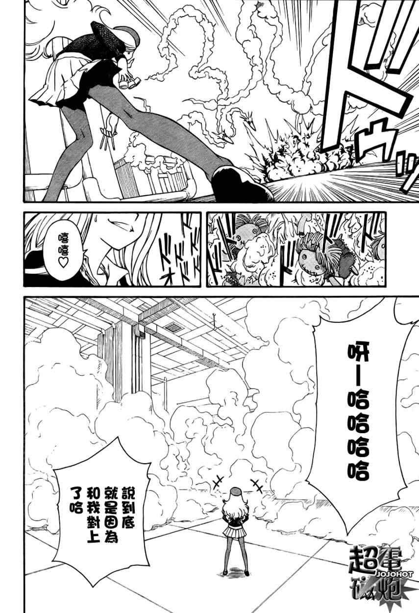 第27话