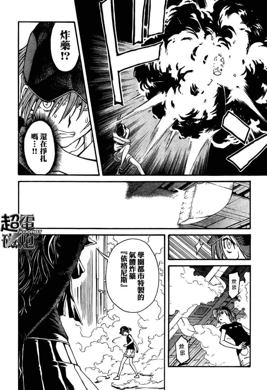 第27话