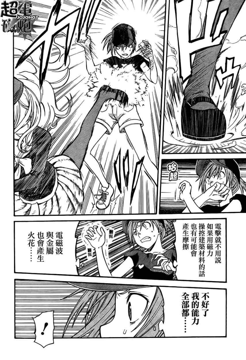 第27话