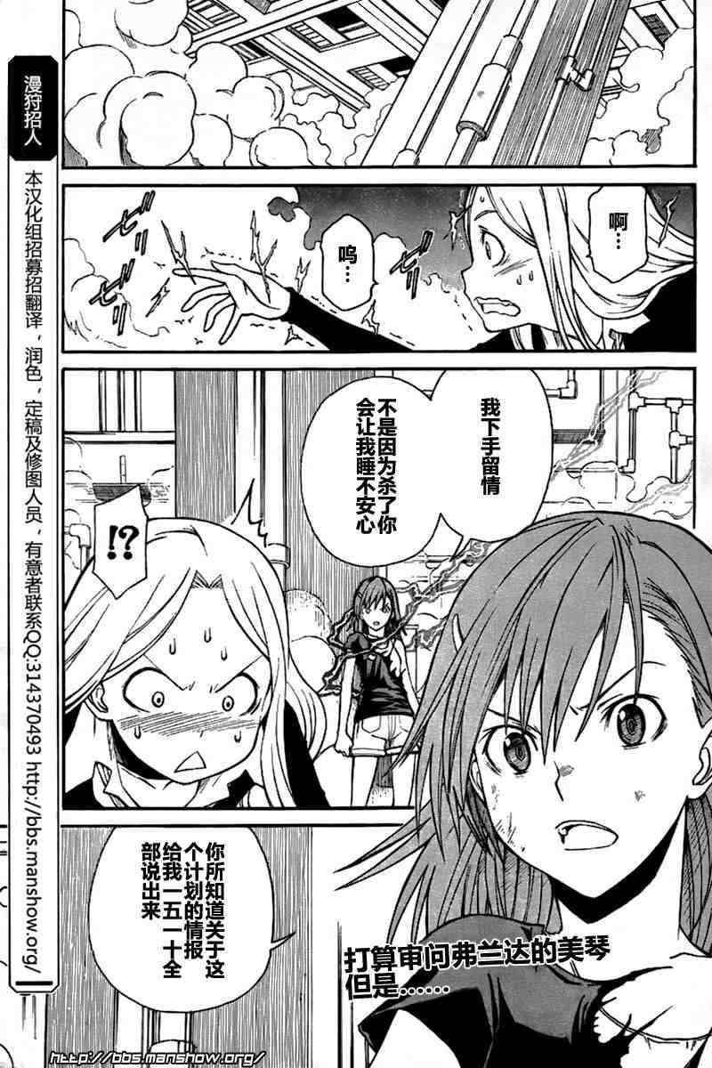 第28话