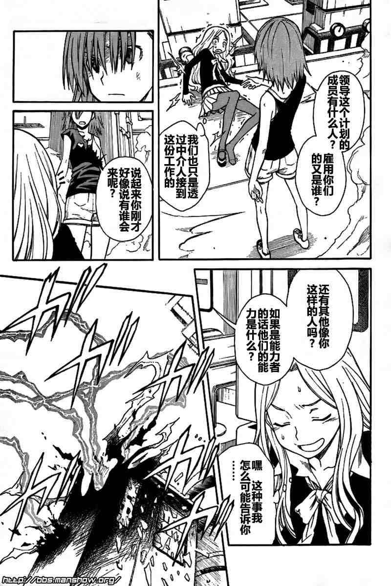 第28话
