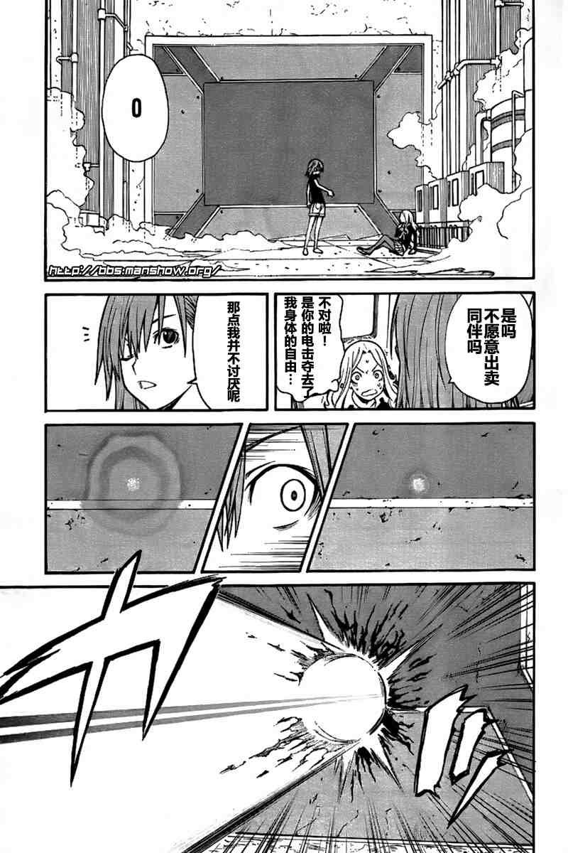 第28话