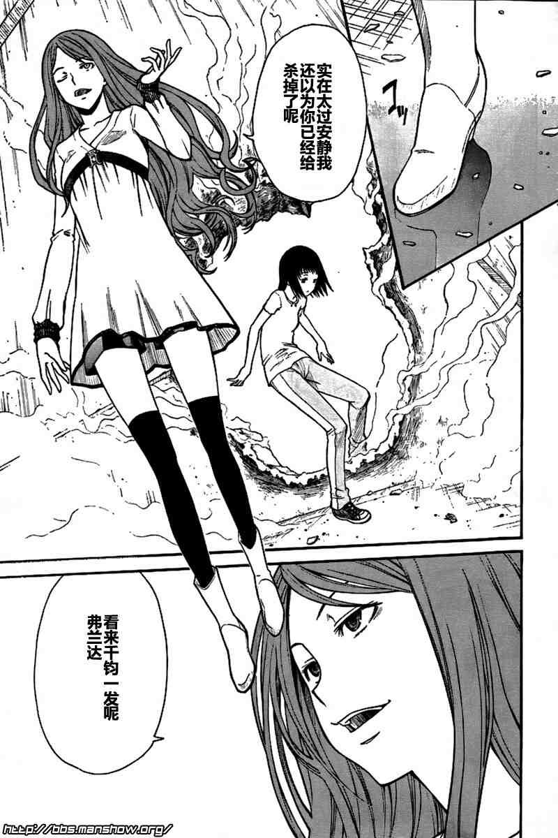 第28话
