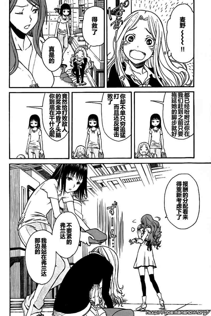 第28话