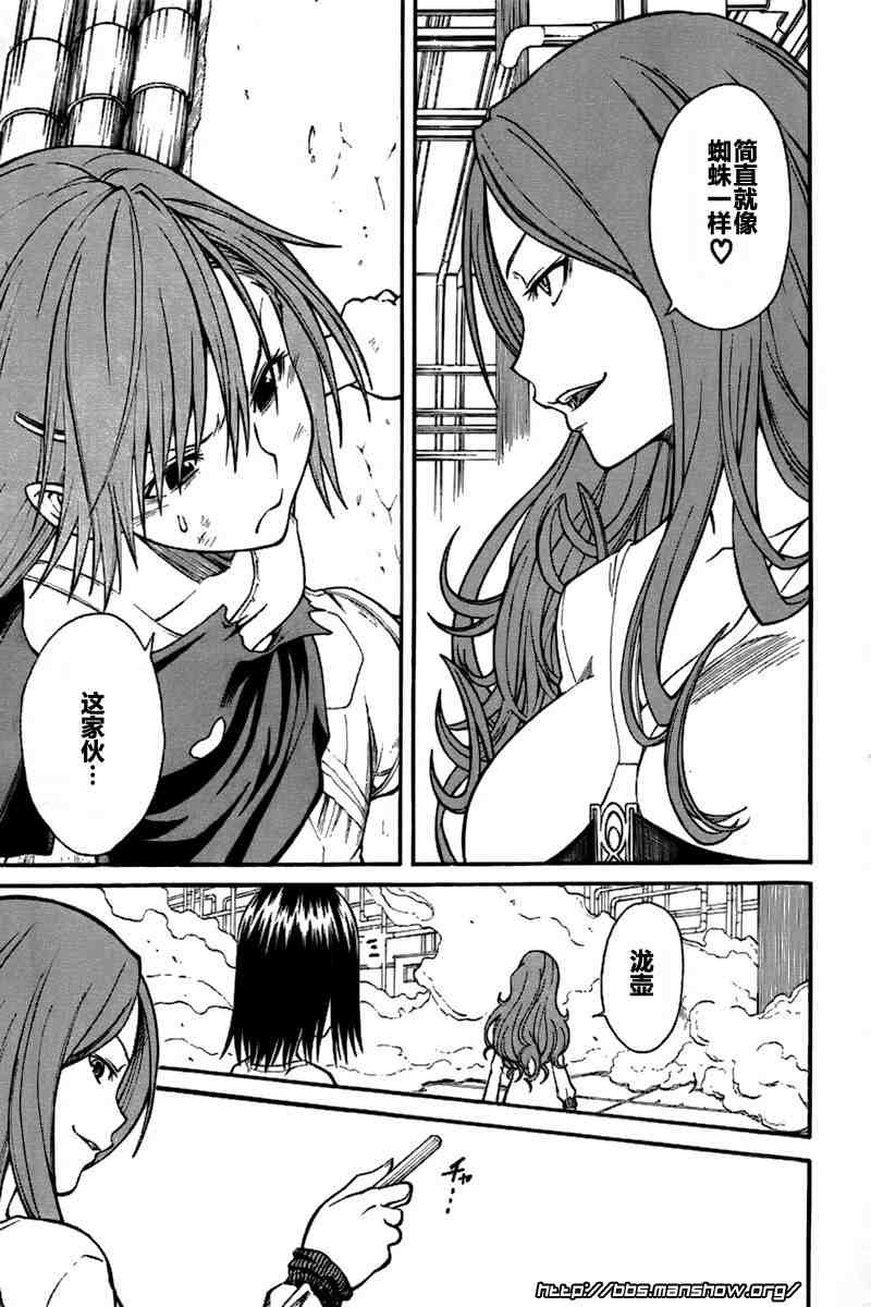 第28话