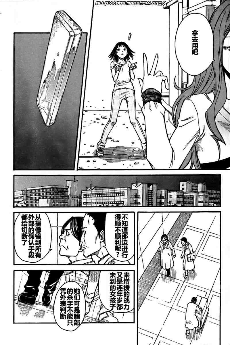 第28话