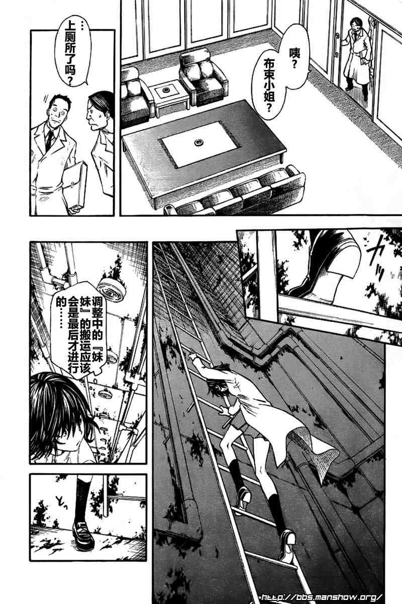 第28话
