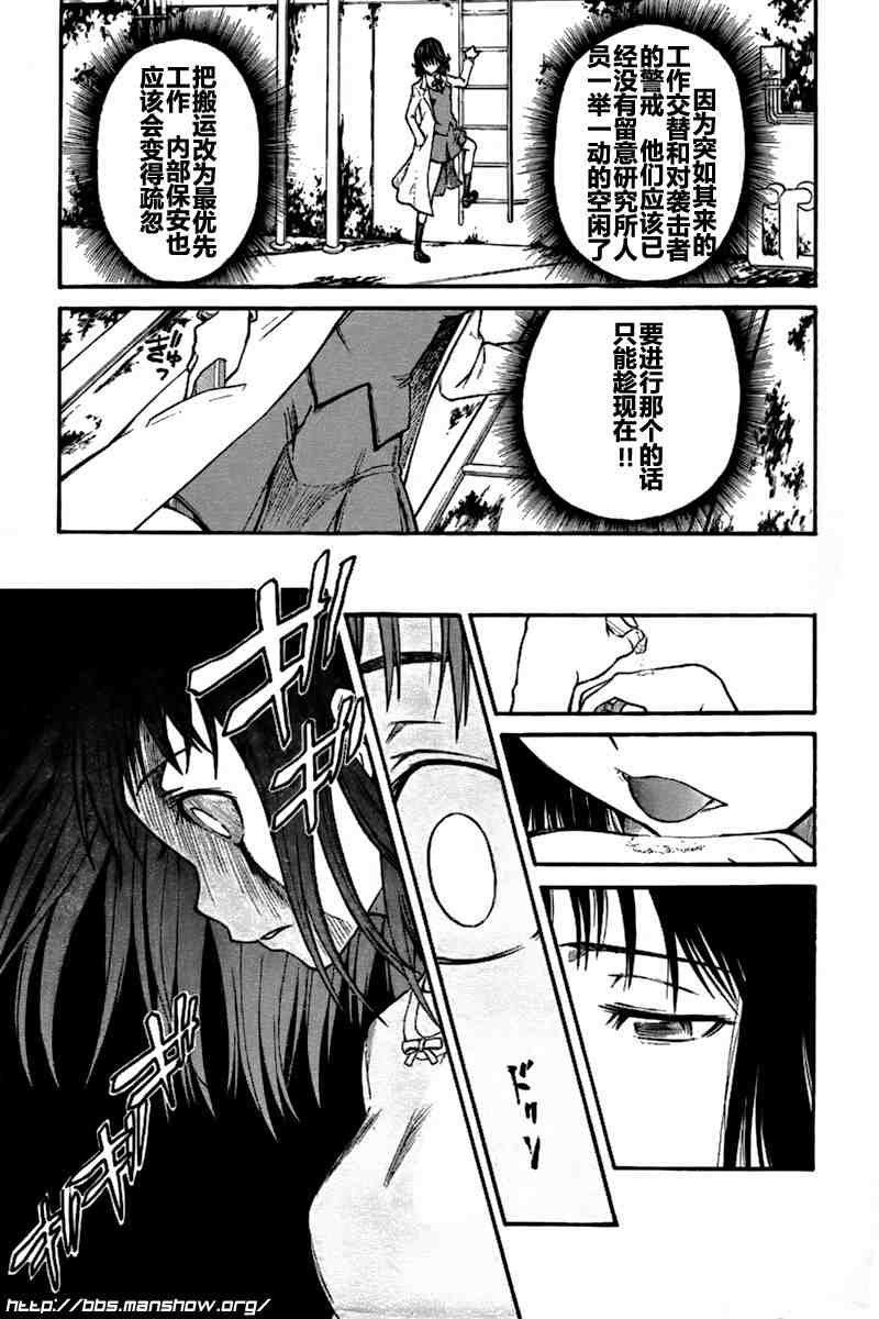 第28话