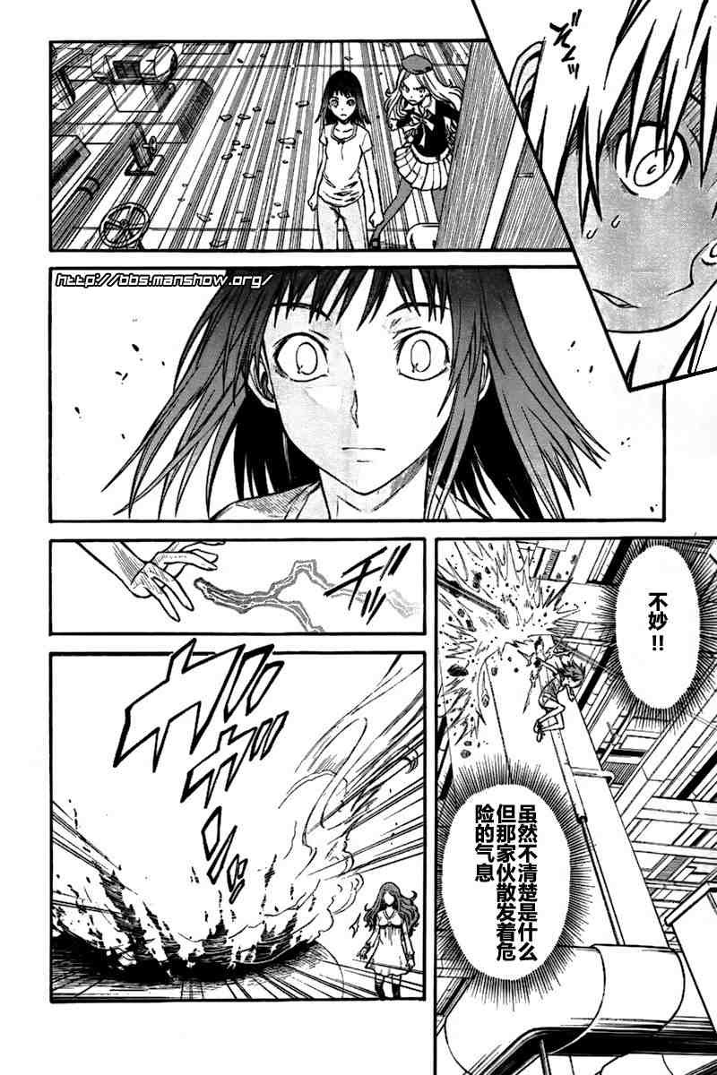 第28话