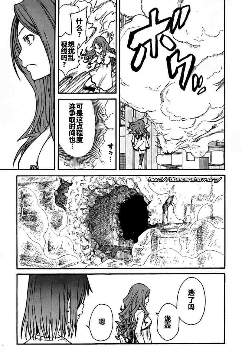 第28话