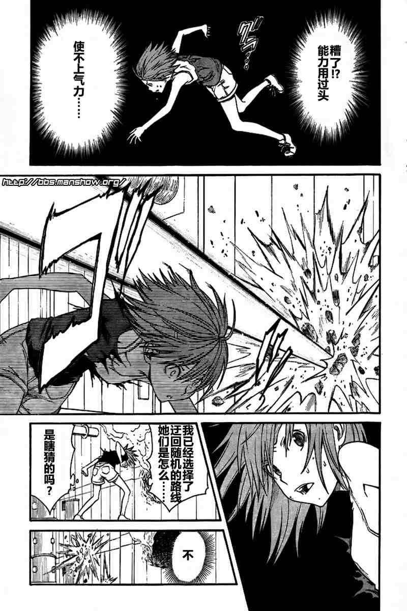 第28话