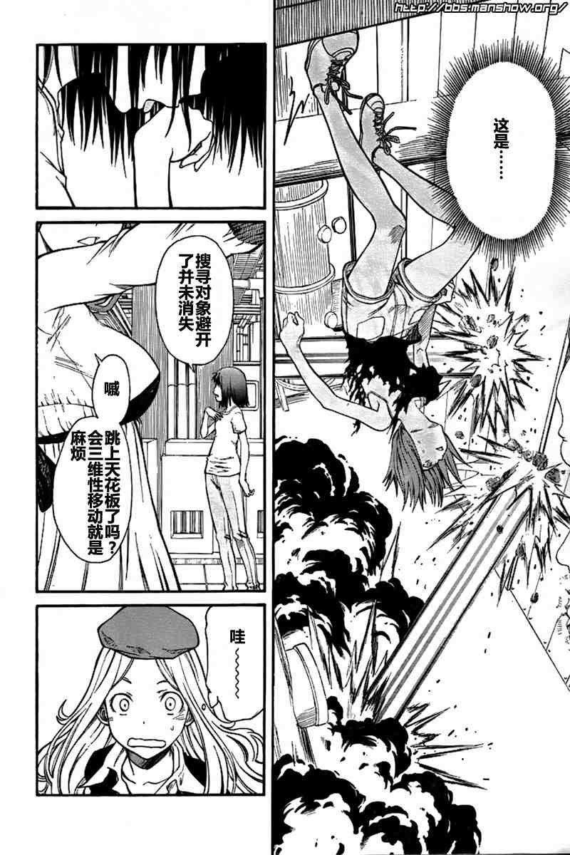 第28话