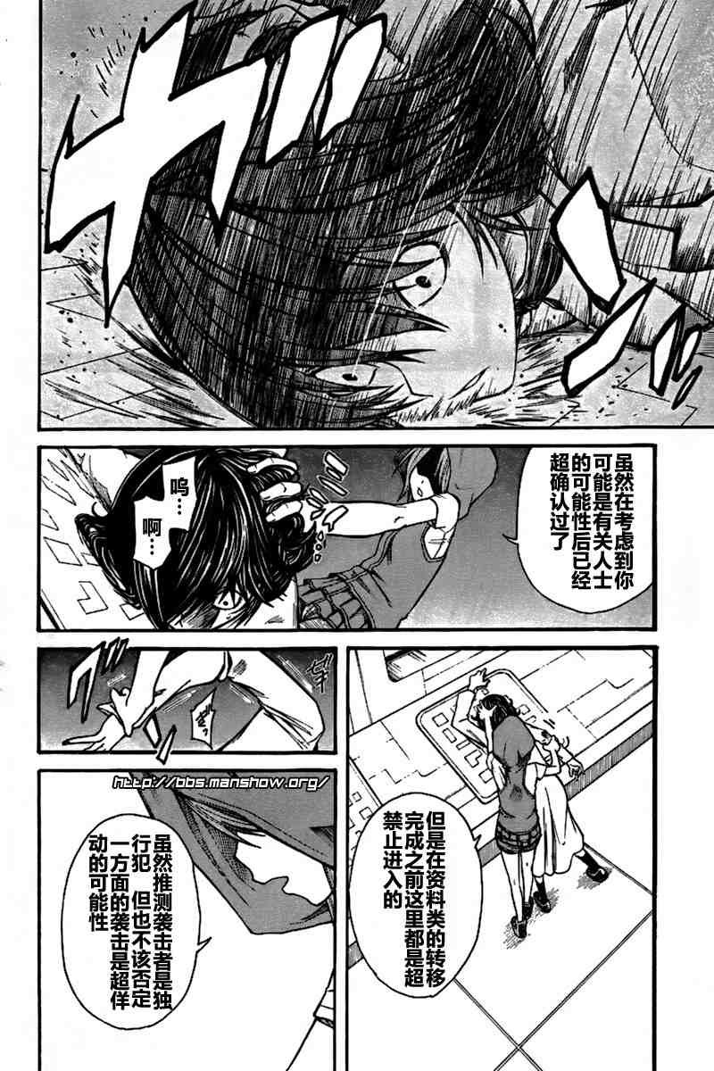 第28话