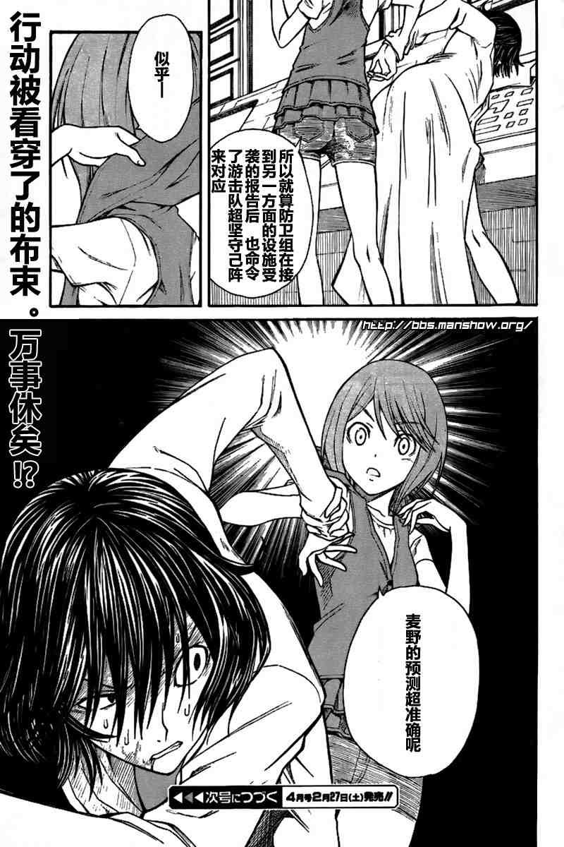 第28话