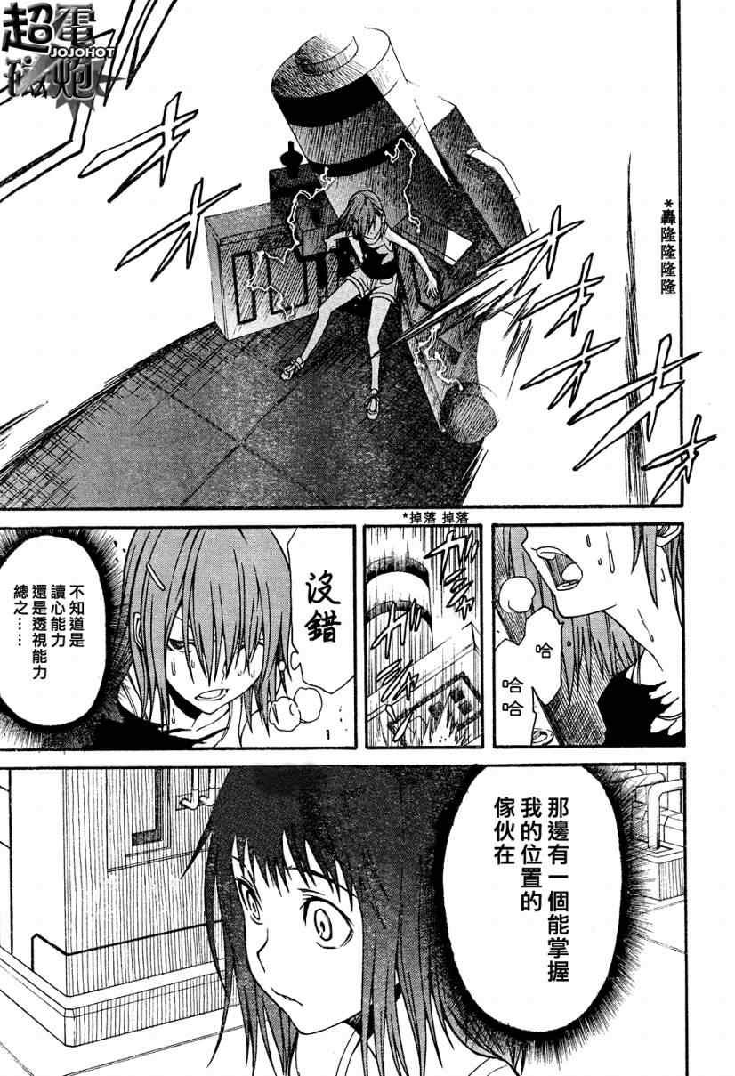 第29话