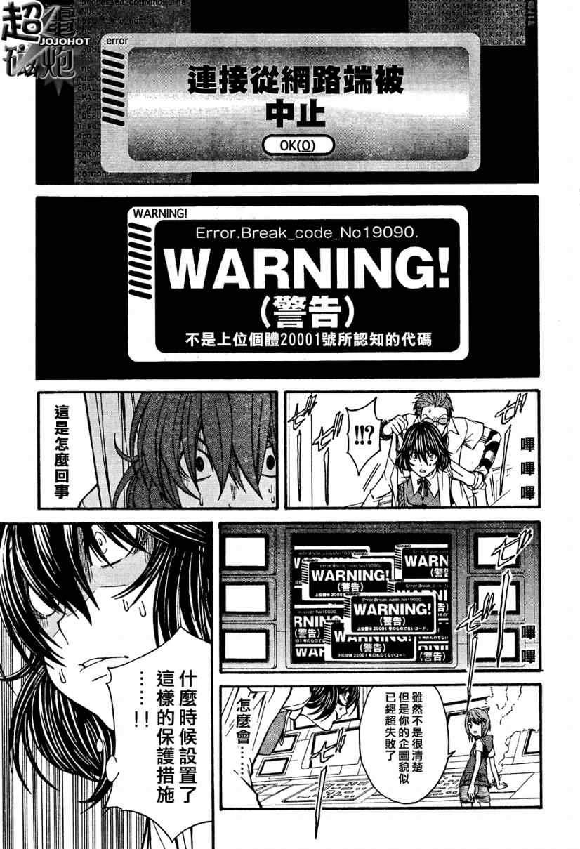 第29话