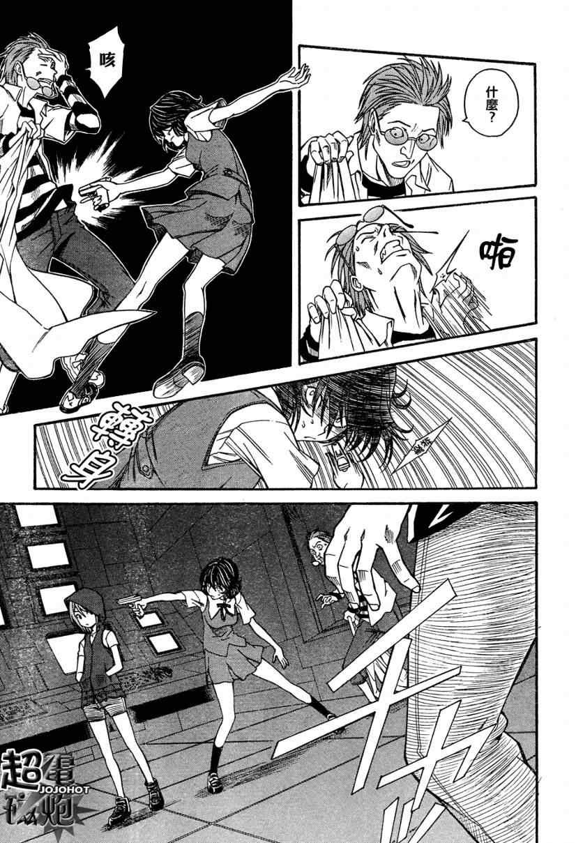 第29话