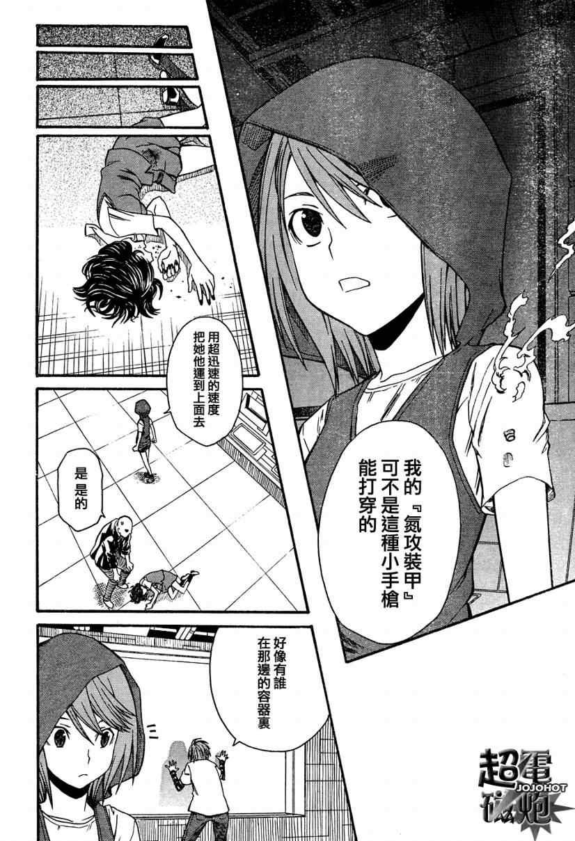 第29话