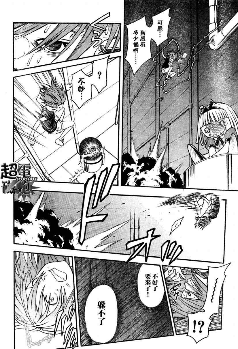 第29话