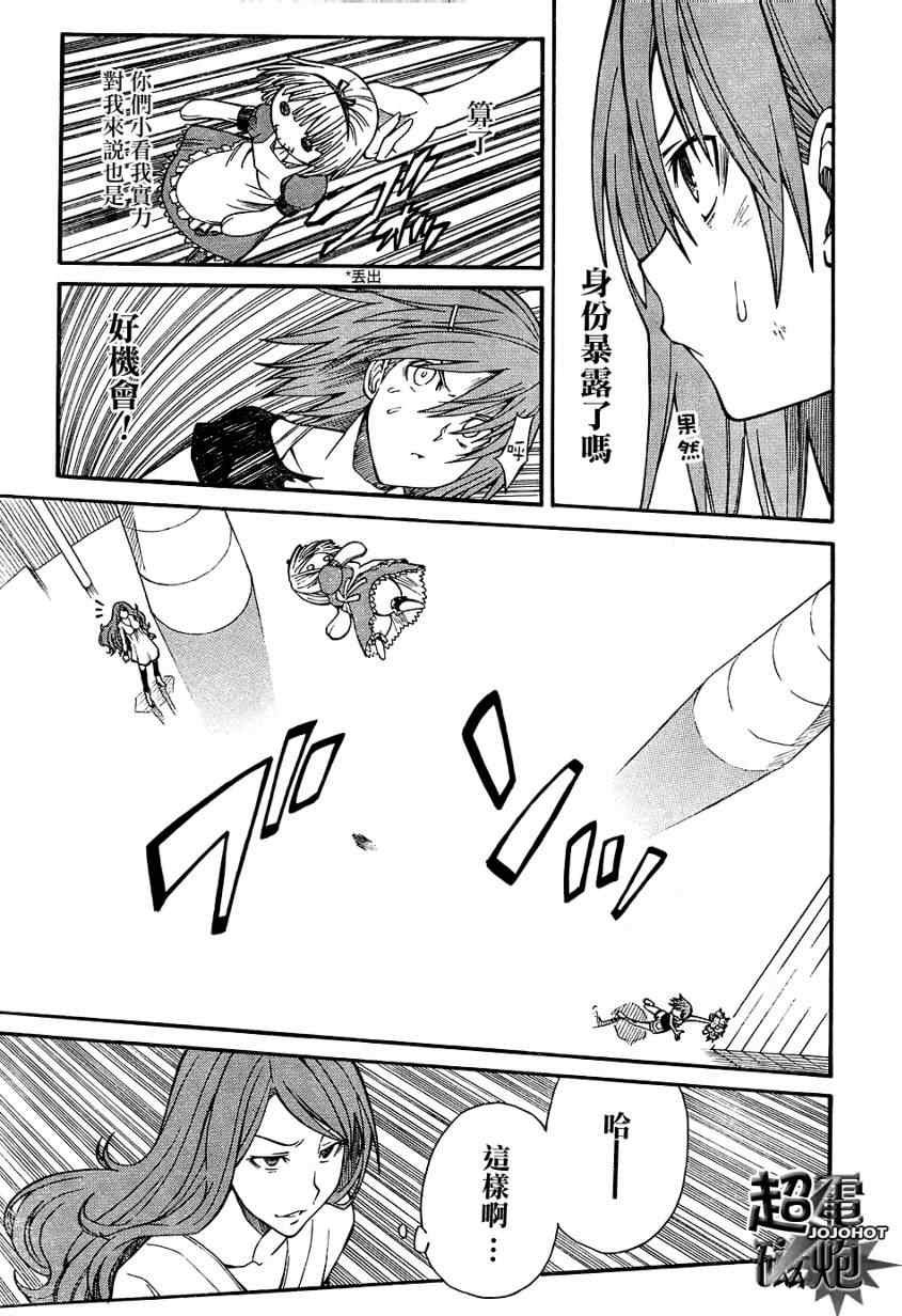第30话