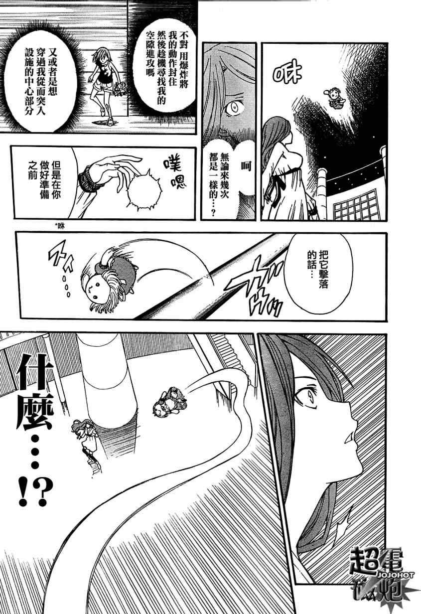第30话