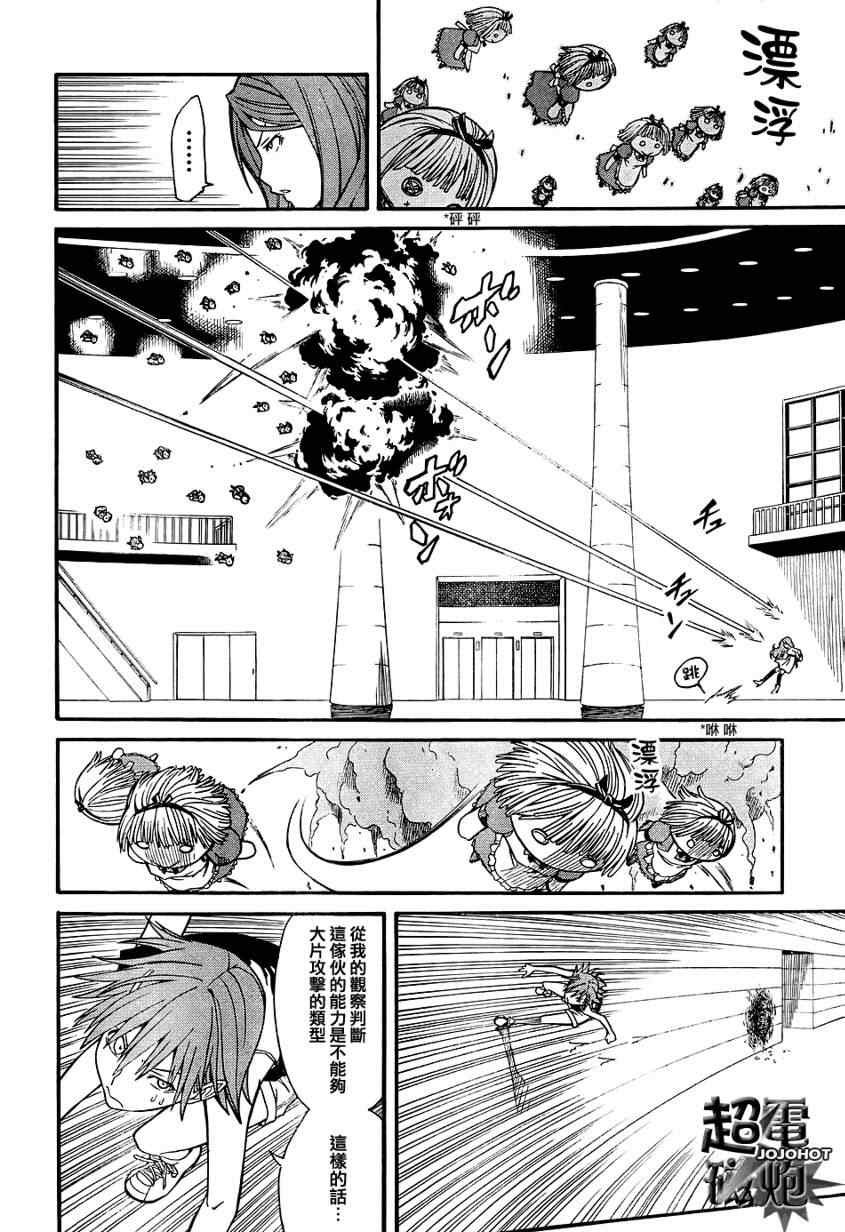 第30话
