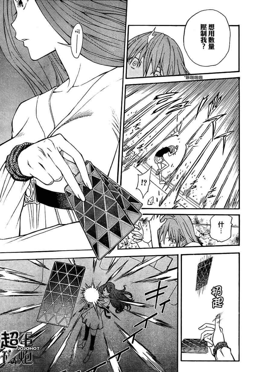 第30话